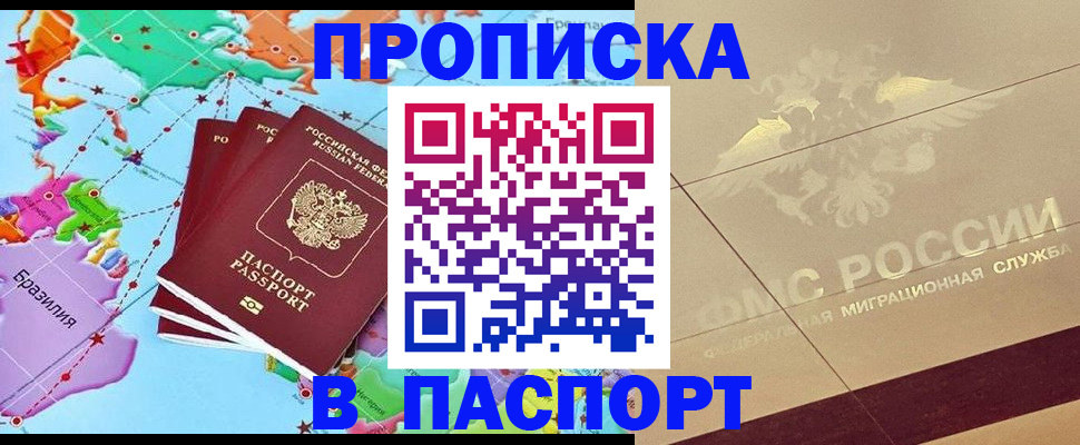 форма 3 в Лабинске